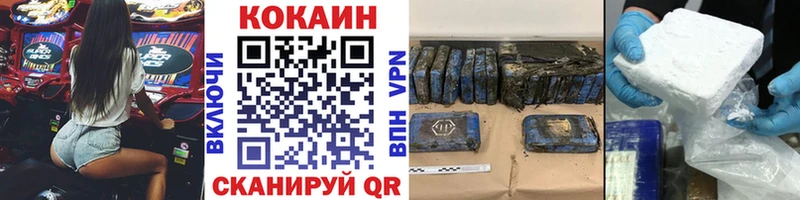 Купить закладку АМФЕТАМИН  A PVP  ЭКСТАЗИ  Cocaine  МЕФ  Нолинск