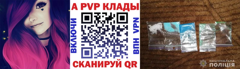 Alpha-PVP кристаллы  Купить  Нолинск 
