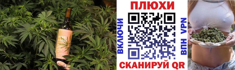 Еда ТГК конопля  Купить  Нолинск 