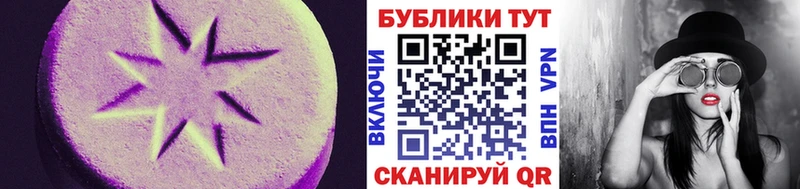 Купить  Нолинск  Ecstasy DUBAI 