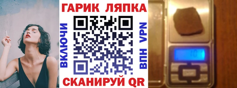 ГАШИШ хэш  Купить  Нолинск 