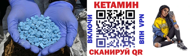 Купить закладки  Нолинск  Кетамин VHQ 