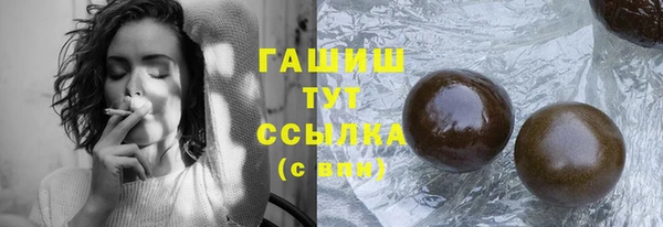 спиды Армянск