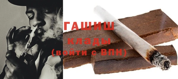 спиды Армянск