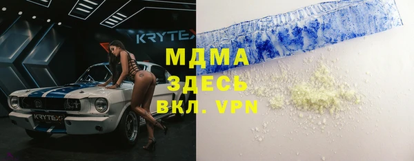 меф Арсеньев