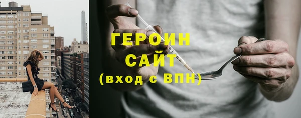 спиды Армянск