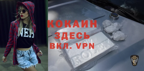 спиды Армянск