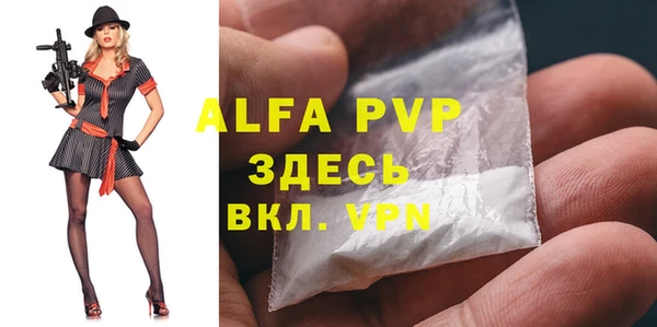 mdpv Баксан