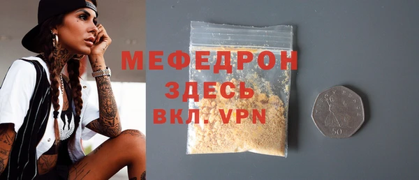 бошки Аркадак