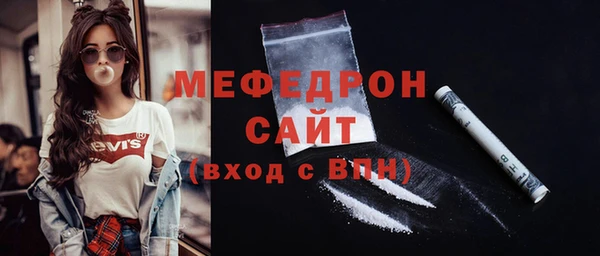 меф Арсеньев
