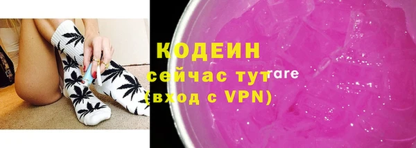 спиды Армянск