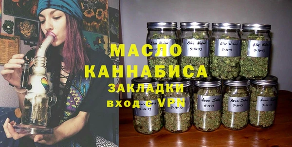 спиды Армянск