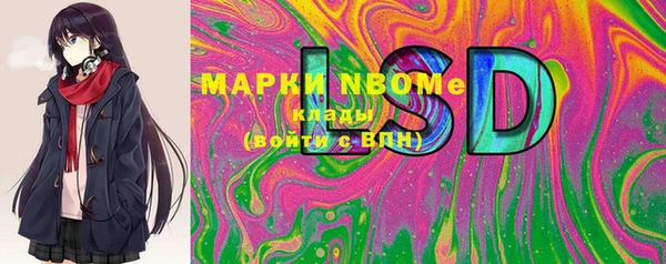 меф Арсеньев
