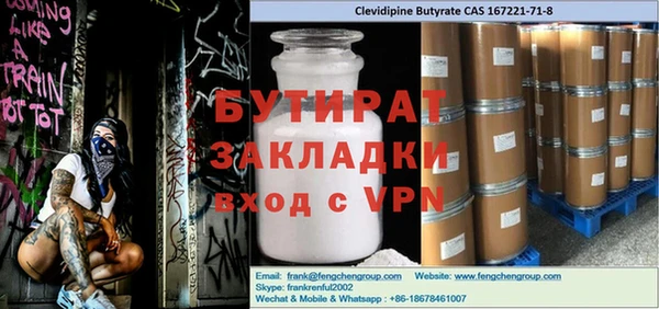 бошки Аркадак
