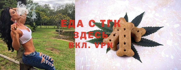 бошки Аркадак