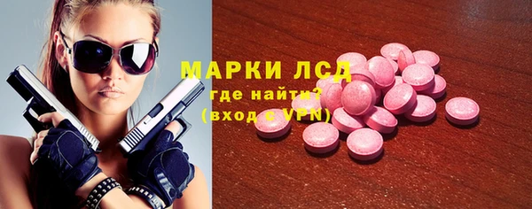 спиды Армянск