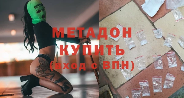 спиды Армянск