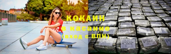 спиды Армянск