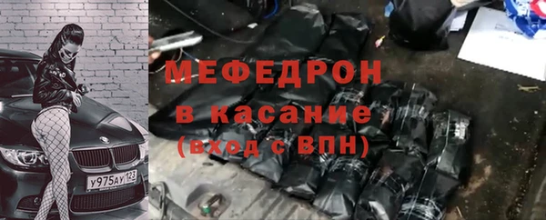 меф Арсеньев