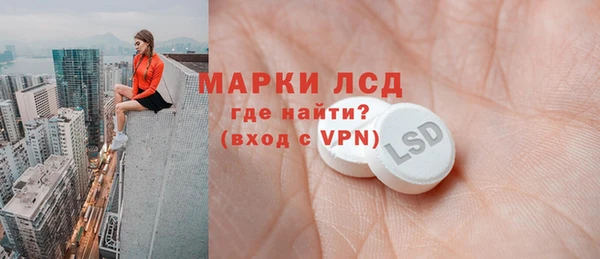 спиды Армянск