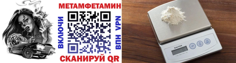 Купить где  Нолинск  Метамфетамин Декстрометамфетамин 99.9% 