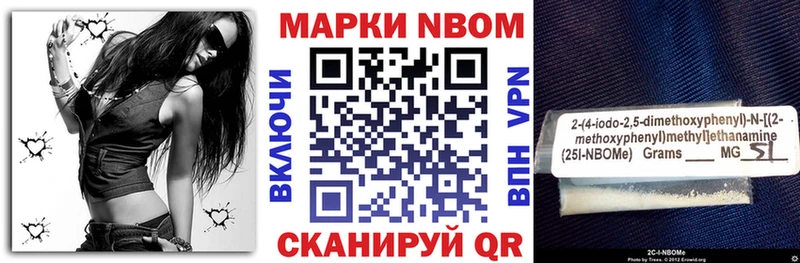Купить закладки  Нолинск  Наркотические марки 1,5мг 