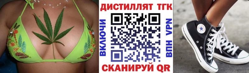 Купить закладки  Нолинск  Дистиллят ТГК жижа 
