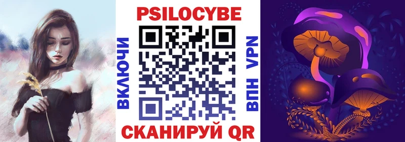 Галлюциногенные грибы Psilocybine cubensis  Купить где  Нолинск 